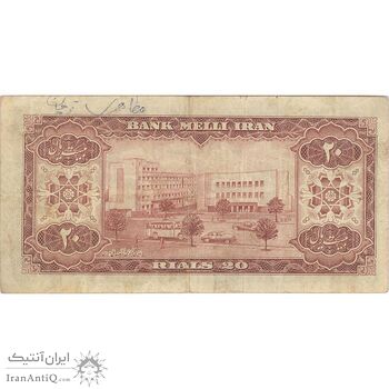 اسکناس 20 ریال 1333 - تک - VF25 - محمد رضا شاه