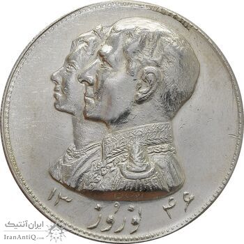 مدال نقره نوروز 1346 (لافتی الا علی) - AU - محمد رضا شاه