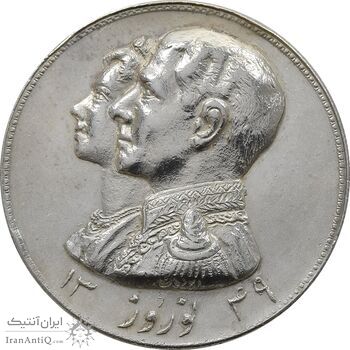 مدال نقره نوروز 1349 (لافتی الا علی) - AU - محمد رضا شاه
