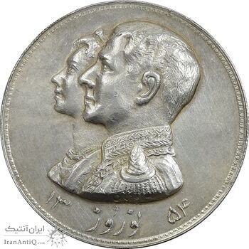 مدال نقره نوروز 1354 چوگان - AU - محمد رضا شاه