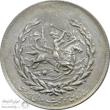 مدال نقره نوروز 1354 چوگان - AU - محمد رضا شاه