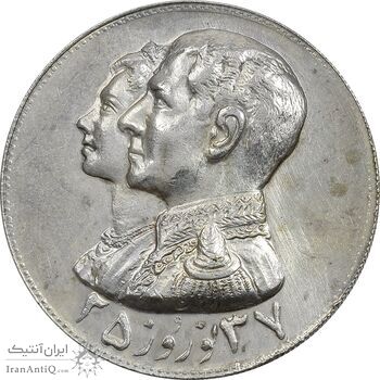 مدال نقره نوروز 2537 چوگان - AU - محمد رضا شاه