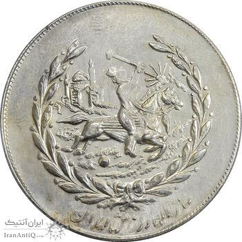 مدال نقره نوروز 2537 چوگان - AU - محمد رضا شاه
