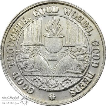 مدال نقره یادبود زرتشت پیامبر 10 گرمی - UNC