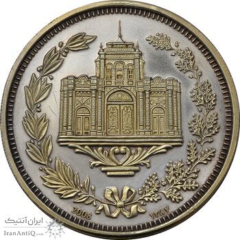 مدال یادبود امیر کبیر 1387 - UNC - جمهوری اسلامی