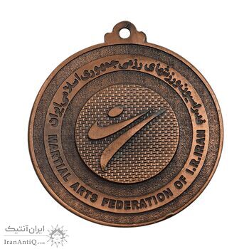 مدال آویز فدراسیون ورزشهای رزمی جمهوری اسلامی - AU - جمهوری اسلامی
