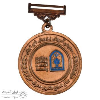 مدال آویز ورزشی مسابقات دانش آموزان مناطق شهر تهران - AU - جمهوری اسلامی
