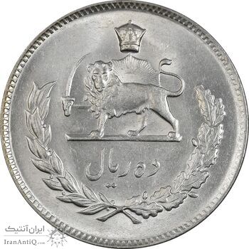 سکه 10 ریال 1346 - MS63 - محمد رضا شاه