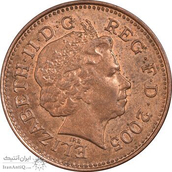 سکه 1 پنی 2005 الیزابت دوم - AU55 - انگلستان