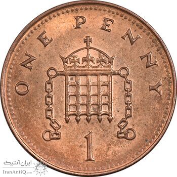 سکه 1 پنی 2005 الیزابت دوم - AU55 - انگلستان