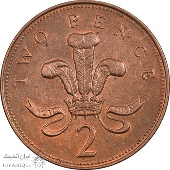 سکه 2 پنس 1998 الیزابت دوم - AU50 - انگلستان