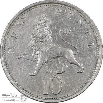 سکه 10 پنس 1976 الیزابت دوم - AU50 - انگلستان