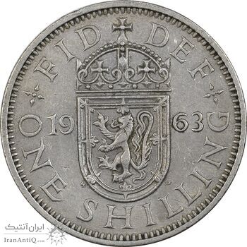 سکه 1 شیلینگ 1963 الیزابت دوم (سپر اسکاتلند) - EF45 - انگلستان