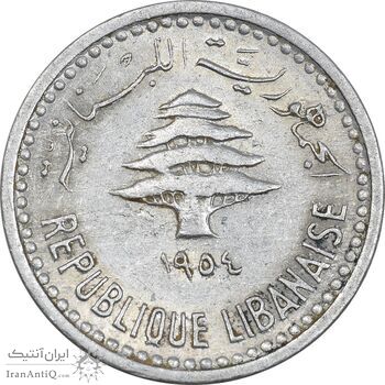 سکه 5 قروش 1954 - AU55 - جمهوری لبنان سکه 5 قروش 1954 - AU55 - جمهوری لبنان