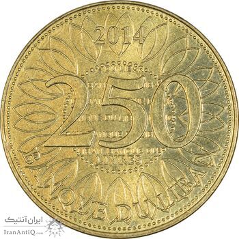 سکه 250 لیره 2014 - AU58 - جمهوری لبنان سکه 250 لیره 2014 - AU58 - جمهوری لبنان
