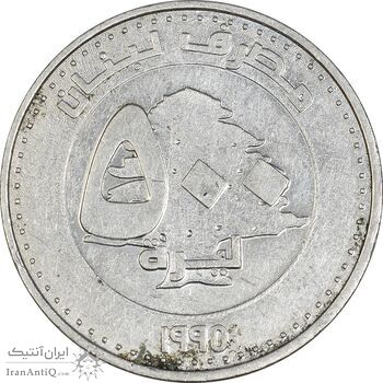 سکه 500 لیره 1995 - AU55 - جمهوری لبنان