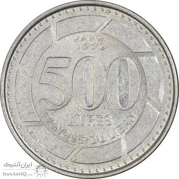 سکه 500 لیره 1996 - EF40 - جمهوری لبنان