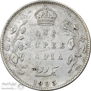 سکه 1 روپیه 1905 ادوارد هفتم - EF40 - هند