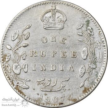 سکه 1 روپیه 1907 ادوارد هفتم - VF35 - هند