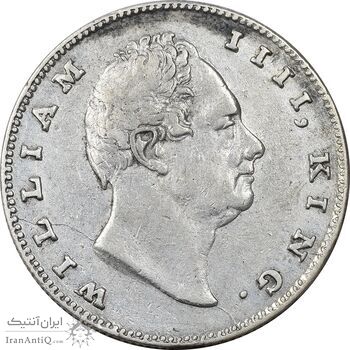 سکه 1 روپیه 1835 ویلیام چهارم - EF40 - هند