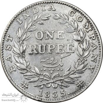 سکه 1 روپیه 1835 ویلیام چهارم - EF40 - هند