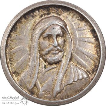 مدال کارخانجات ایران ناسیونال و یادبود امام علی (ع) کوچک - EF - محمد رضا شاه مدال کارخانجات ایران ناسیونال و یادبود امام علی (ع) کوچک - EF - محمد رضا شاه