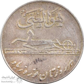 مدال کارخانجات ایران ناسیونال و یادبود امام علی (ع) کوچک - EF - محمد رضا شاه مدال کارخانجات ایران ناسیونال و یادبود امام علی (ع) کوچک - EF - محمد رضا شاه