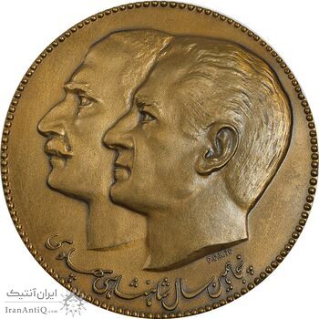 مدال برنز پنجاهمین سال شاهنشاهی پهلوی 2535 (بانک سپه با جعبه فابریک) - UNC - محمد رضا شاه