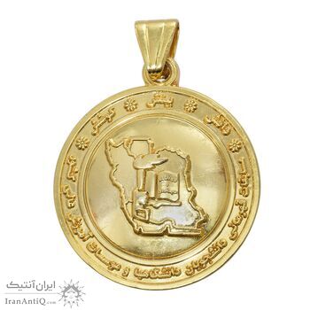 مدال آویز مسابقات قهرمانی دانشجویان دانشگاه ها و موسسات آموزش عالی کشور (طلایی) - AU - جمهوری اسلامی مدال آویز مسابقات قهرمانی دانشجویان دانشگاه ها و موسسات آموزش عالی کشور (طلایی) - AU - جمهوری اسلامی