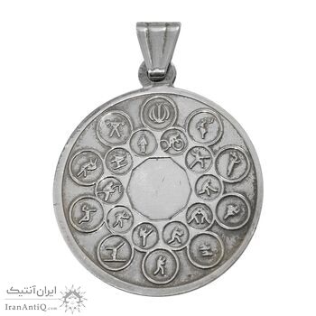 مدال آویز چهاردهمین دوره مسابقات بین المللی فرهنگی و ورزشی 1373 (نقره ای) - AU - جمهوری اسلامی