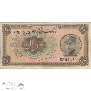 اسکناس 10 ریال کلاه بزرگ (خسروی - هژیر) - تک - VF30 - رضا شاه اسکناس 10 ریال کلاه بزرگ (خسروی - هژیر) - تک - VF30 - رضا شاه