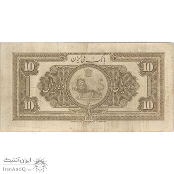 اسکناس 10 ریال کلاه بزرگ (خسروی - هژیر) - تک - VF30 - رضا شاه اسکناس 10 ریال کلاه بزرگ (خسروی - هژیر) - تک - VF30 - رضا شاه