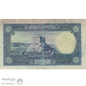 اسکناس 500 ریال شماره لاتین - تک - VF25 - رضا شاه