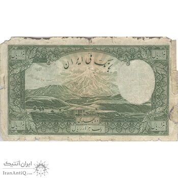 اسکناس 1000 ریال شماره لاتین - F12 - رضا شاه