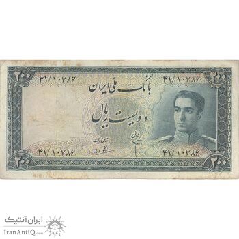 اسکناس 200 ریال سری سوم - تک - VF25 - محمد رضا شاه