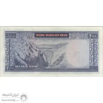 اسکناس 200 ریال (آموزگار - جهانشاهی) - تک - AU58 - محمد رضا شاه