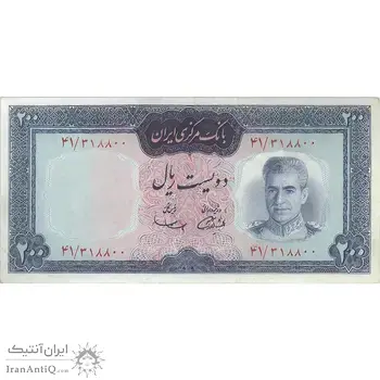 اسکناس 200 ریال (آموزگار - سمیعی) نوشته قرمز - تک - AU50 - محمد رضا شاه