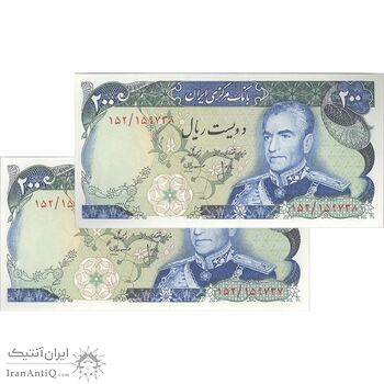 اسکناس 200 ریال (انصاری - مهران) شهیاد آریامهر - جفت - UNC63 - محمد رضا شاه