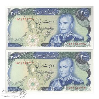 اسکناس 200 ریال (انصاری - مهران) شهیاد آریامهر - جفت - UNC63 - محمد رضا شاه