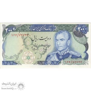 اسکناس 200 ریال (انصاری - مهران) شهیاد آریامهر - تک - UNC62 - محمد رضا شاه