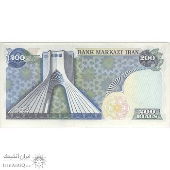 اسکناس 200 ریال (انصاری - مهران) شهیاد آریامهر - تک - UNC62 - محمد رضا شاه