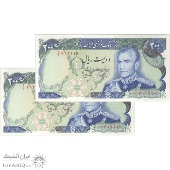اسکناس 200 ریال (یگانه - مهران) - جفت - UNC62 - محمد رضا شاه اسکناس 200 ریال (یگانه - مهران) - جفت - UNC62 - محمد رضا شاه