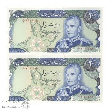 اسکناس 200 ریال (یگانه - مهران) - جفت - UNC62 - محمد رضا شاه اسکناس 200 ریال (یگانه - مهران) - جفت - UNC62 - محمد رضا شاه