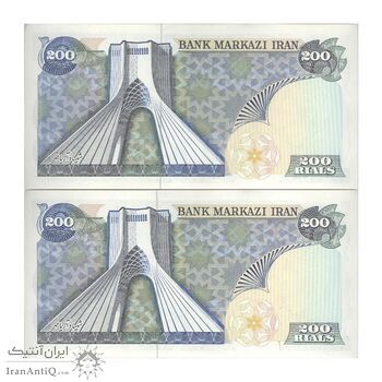 اسکناس 200 ریال (یگانه - مهران) - جفت - UNC62 - محمد رضا شاه اسکناس 200 ریال (یگانه - مهران) - جفت - UNC62 - محمد رضا شاه