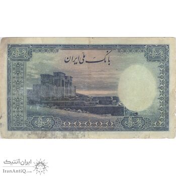 اسکناس 500 ریال سری اول - تک - VF25 - محمد رضا شاه اسکناس 500 ریال سری اول - تک - VF25 - محمد رضا شاه