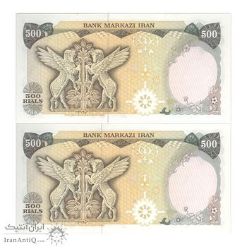 اسکناس 500 ریال (یگانه - خوش کیش) - جفت - UNC63 - محمد رضا شاه