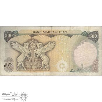 اسکناس 500 ریال (انصاری - یگانه) - تک - VF30 - محمد رضا شاه