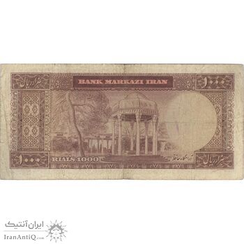 اسکناس 1000 ریال (آموزگار - سمیعی) نوشته قرمز - VF25 - محمد رضا شاه
