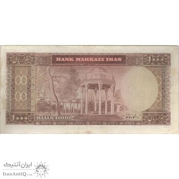 اسکناس 1000 ریال (آموزگار - جهانشاهی) - تک - EF40 - محمد رضا شاه اسکناس 1000 ریال (آموزگار - جهانشاهی) - تک - EF40 - محمد رضا شاه