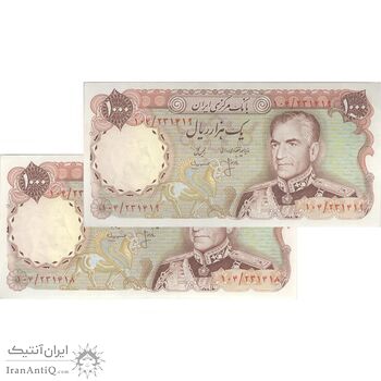 اسکناس 1000 ریال (انصاری - مهران) - جفت - AU58 - محمد رضا شاه
